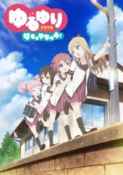 Yuru Yuri Nachuyachumi! sub español