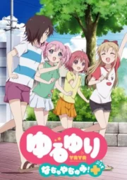 YuruYuri Nachuyachumi! Plus sub español